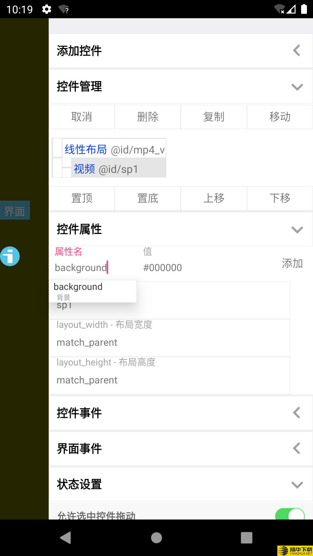 iApp下载最新版（暂无下载）_iAppapp免费下载安装