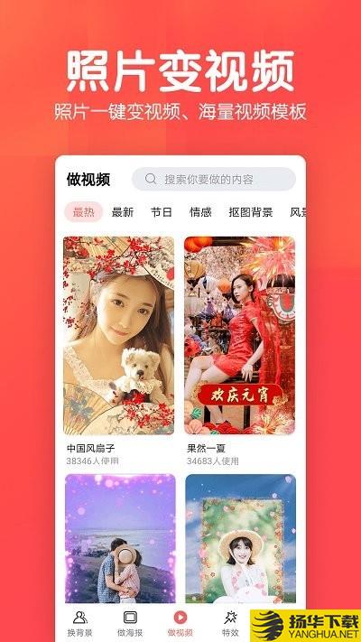 若风相册下载最新版_若风相册app免费下载安装