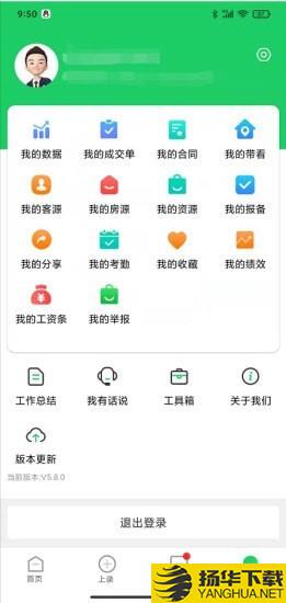 真好房下载最新版（暂无下载）_真好房app免费下载安装