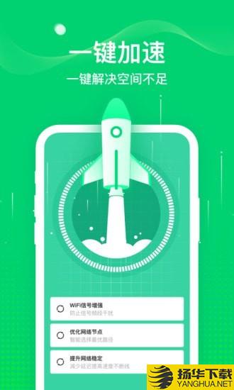 5G随身WiFi下载最新版（暂无下载）_5G随身WiFiapp免费下载安装