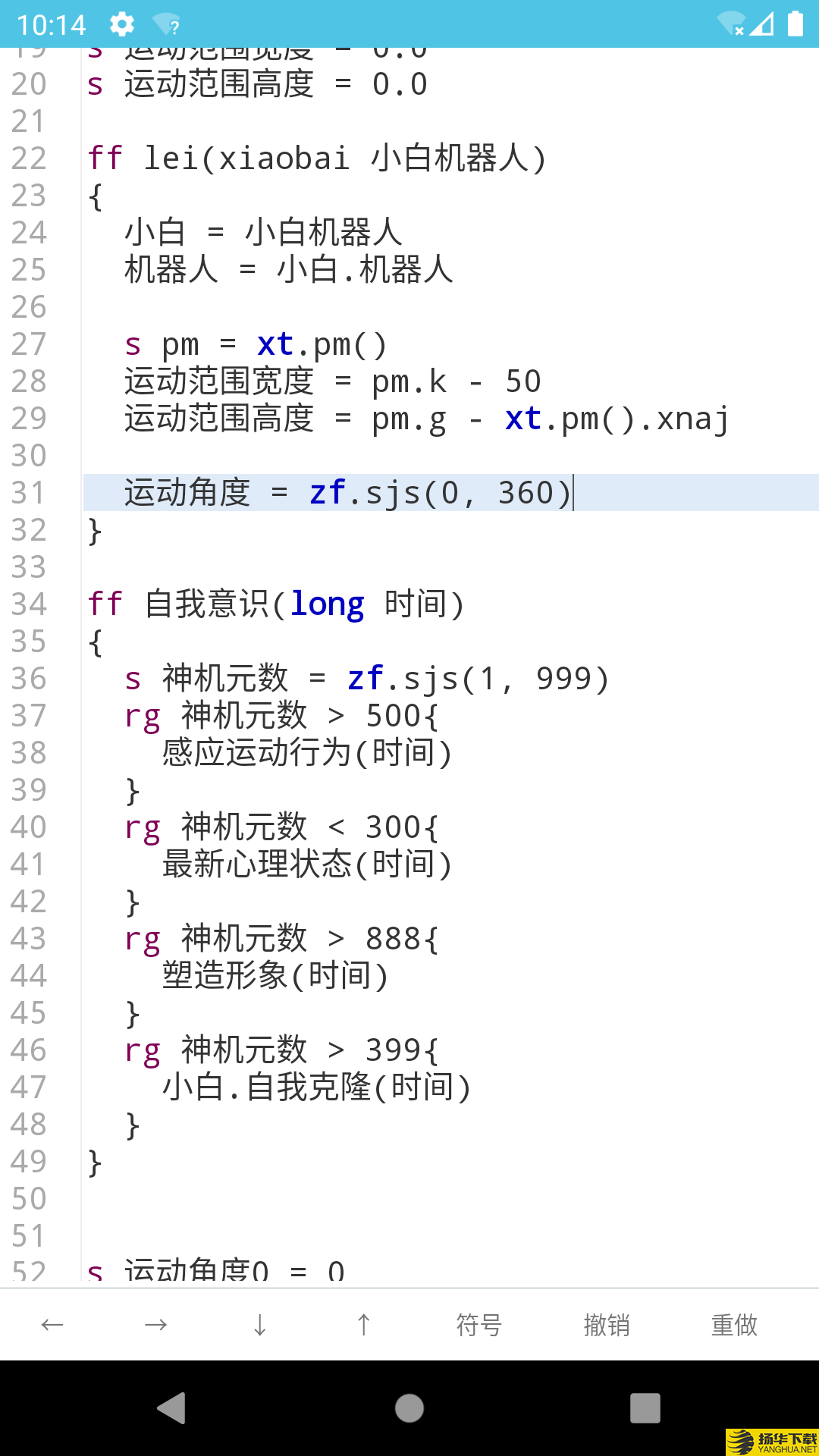 iApp下载最新版（暂无下载）_iAppapp免费下载安装