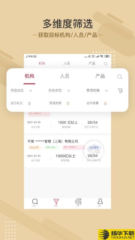 杰门汇下载最新版（暂无下载）_杰门汇app免费下载安装