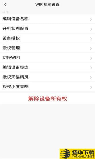 亿易联下载最新版（暂无下载）_亿易联app免费下载安装