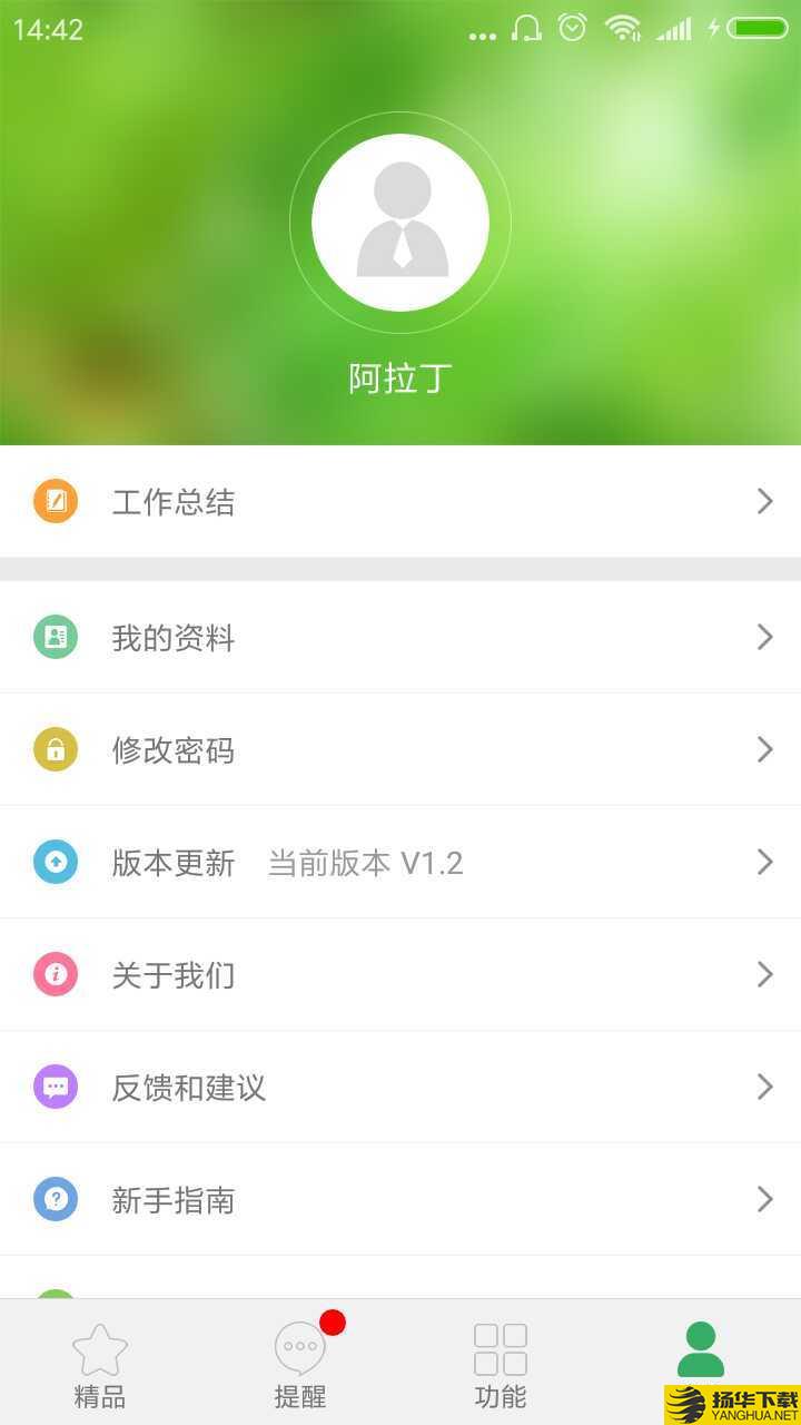 正和兴下载最新版（暂无下载）_正和兴app免费下载安装