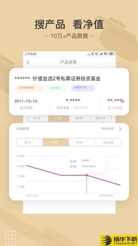 杰门汇下载最新版（暂无下载）_杰门汇app免费下载安装