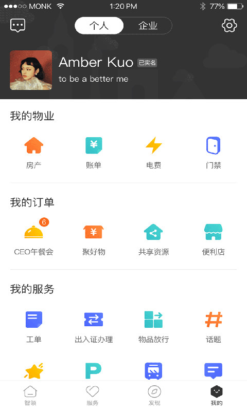 天安汇下载最新版（暂无下载）_天安汇app免费下载安装