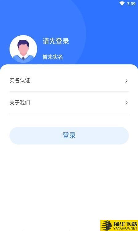 丝路百事通下载最新版（暂无下载）_丝路百事通app免费下载安装