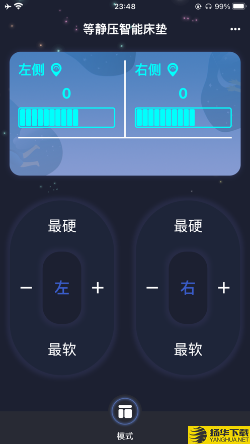 纺锤波下载最新版_纺锤波app免费下载安装