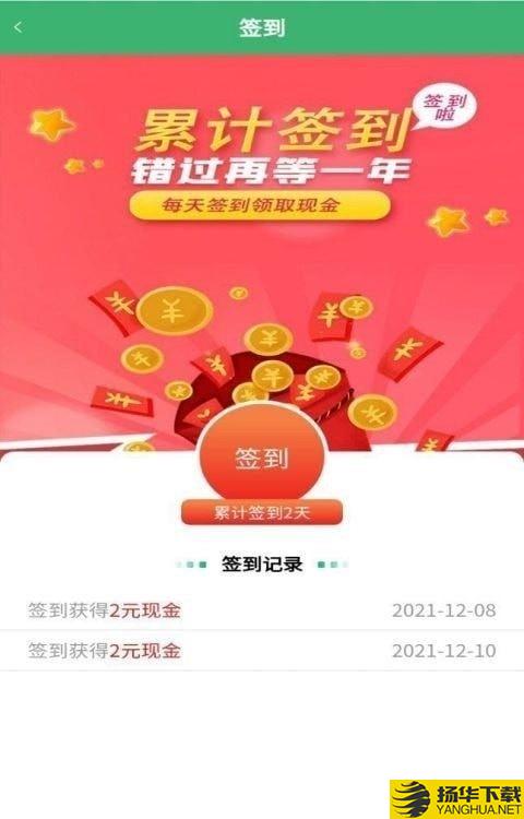 中碳伟业下载最新版（暂无下载）_中碳伟业app免费下载安装