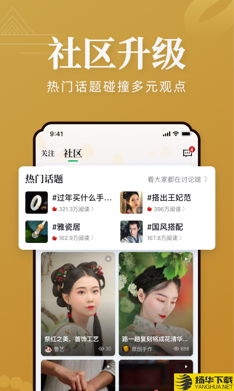 翡翠严品下载最新版（暂无下载）_翡翠严品app免费下载安装