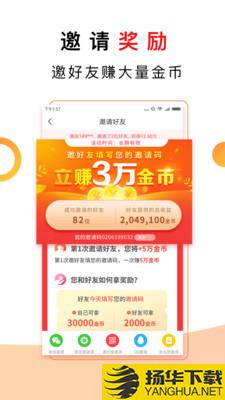 优惠头条下载最新版（暂无下载）_优惠头条app免费下载安装