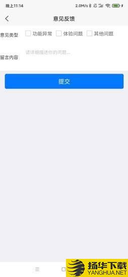 惠享受下载最新版（暂无下载）_惠享受app免费下载安装