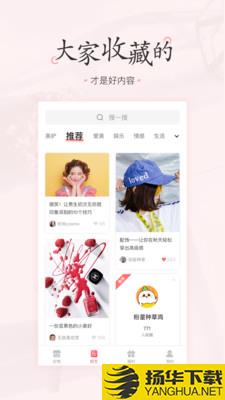 美物清单下载最新版（暂无下载）_美物清单app免费下载安装