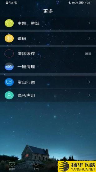 metask下载最新版（暂无下载）_metaskapp免费下载安装