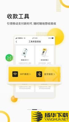 聚优客商圈下载最新版（暂无下载）_聚优客商圈app免费下载安装