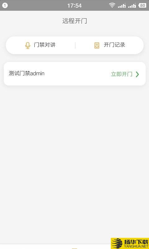 天弘数科下载最新版（暂无下载）_天弘数科app免费下载安装