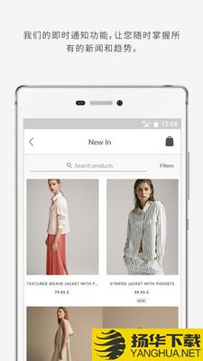 MassimoDutti下载最新版（暂无下载）_MassimoDuttiapp免费下载安装