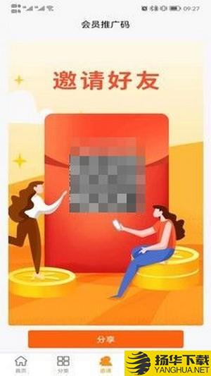 源龙世家下载最新版_源龙世家app免费下载安装