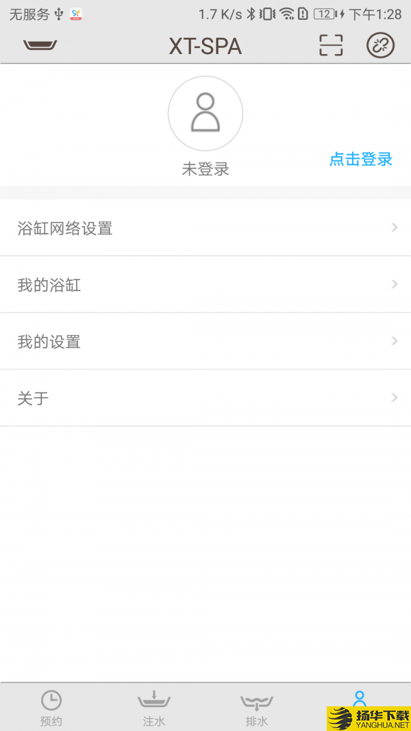 XTSPA下载最新版（暂无下载）_XTSPAapp免费下载安装