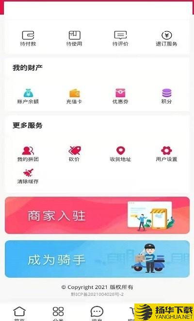 一哥优下载最新版（暂无下载）_一哥优app免费下载安装