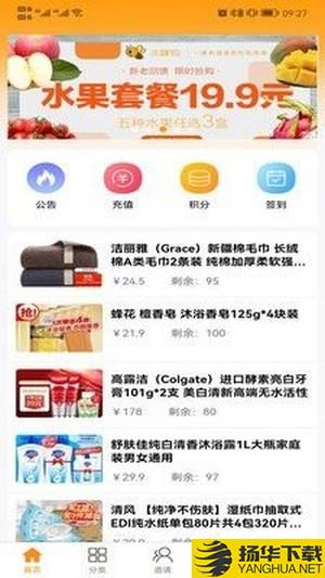 源龙世家下载最新版_源龙世家app免费下载安装