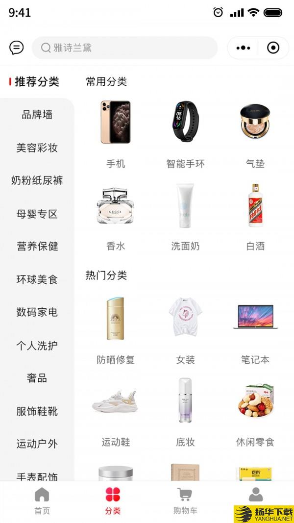 大唐正品下载最新版（暂无下载）_大唐正品app免费下载安装