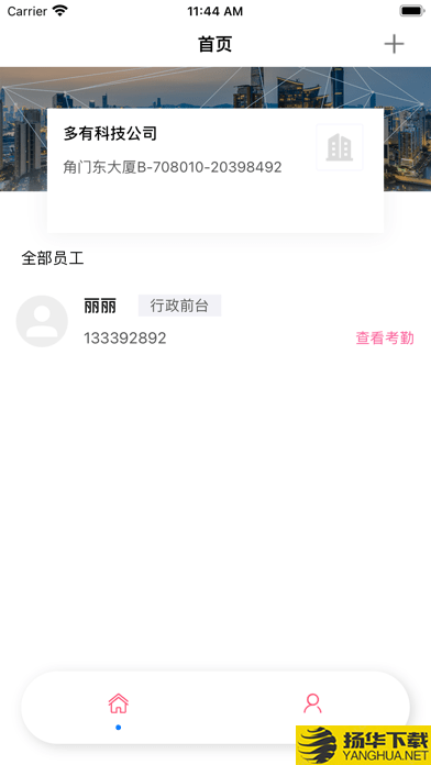 按时打卡下载最新版（暂无下载）_按时打卡app免费下载安装