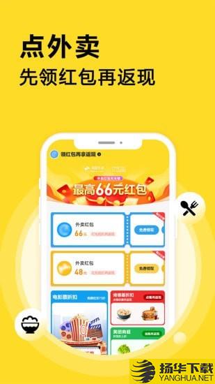 网购生钱宝下载最新版（暂无下载）_网购生钱宝app免费下载安装