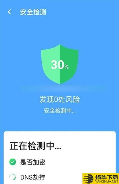 青春全能wifi专家下载最新版（暂无下载）_青春全能wifi专家app免费下载安装