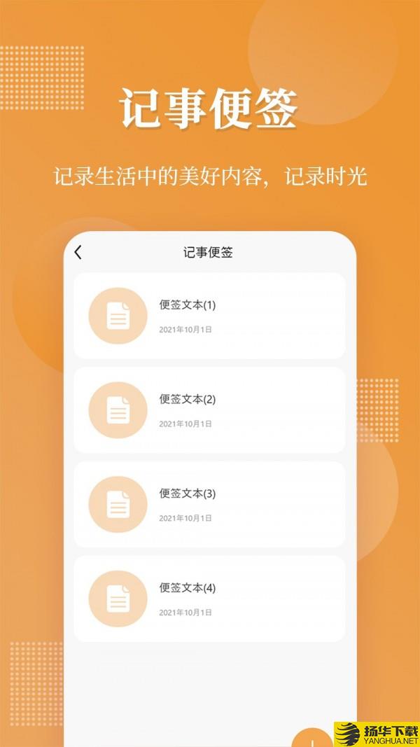 伪装相册下载最新版（暂无下载）_伪装相册app免费下载安装