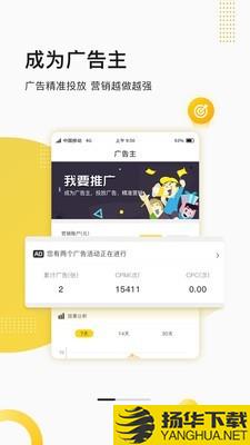 聚优客商圈下载最新版（暂无下载）_聚优客商圈app免费下载安装