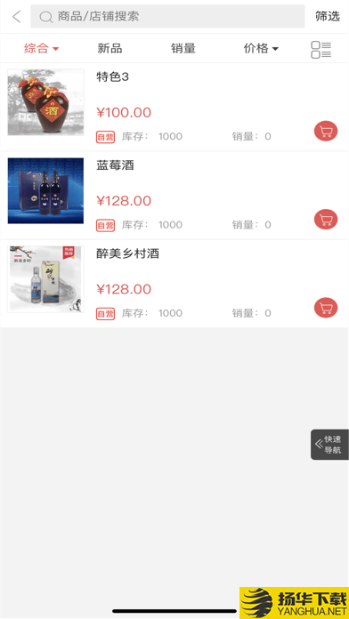 众品汇聚下载最新版（暂无下载）_众品汇聚app免费下载安装