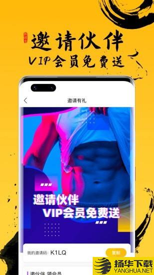 排课宝私教课程表下载最新版（暂无下载）_排课宝私教课程表app免费下载安装