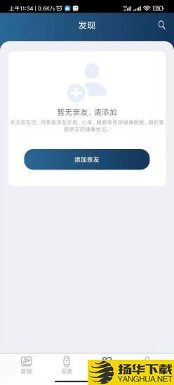 笨鸟运动下载最新版（暂无下载）_笨鸟运动app免费下载安装