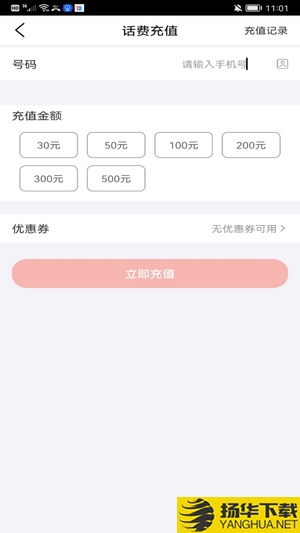 福优点选下载最新版_福优点选app免费下载安装