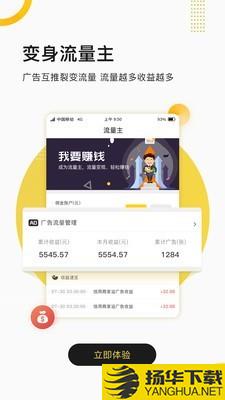 聚优客商圈下载最新版（暂无下载）_聚优客商圈app免费下载安装