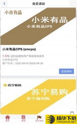 品速通下载最新版（暂无下载）_品速通app免费下载安装