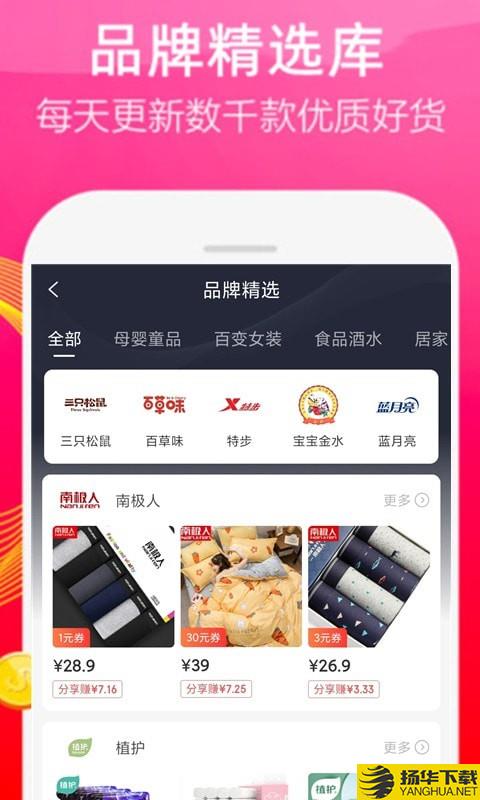 多米下载最新版（暂无下载）_多米app免费下载安装