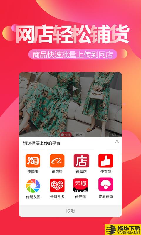 货捕头下载最新版（暂无下载）_货捕头app免费下载安装