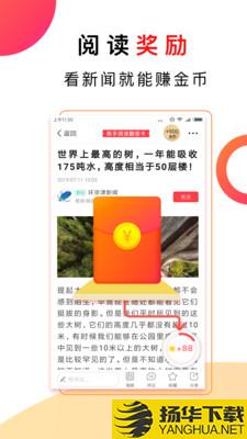 优惠头条下载最新版（暂无下载）_优惠头条app免费下载安装