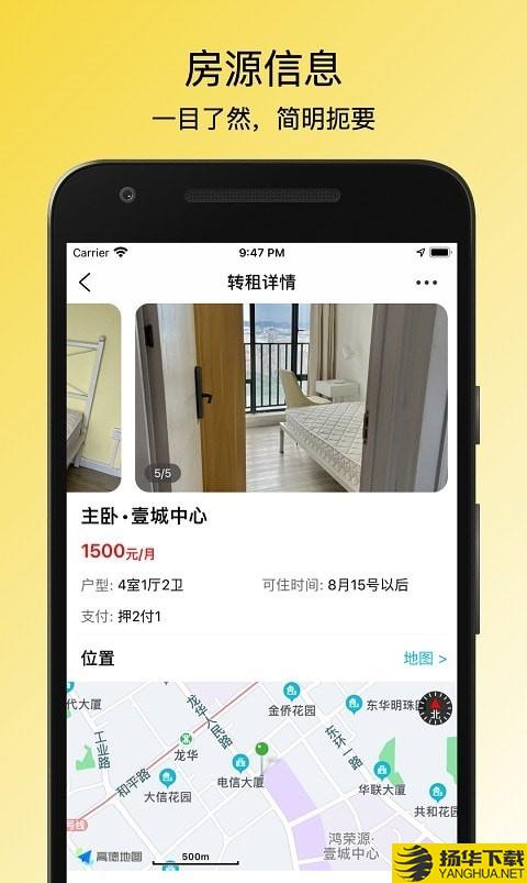 小兔子租房记下载最新版（暂无下载）_小兔子租房记app免费下载安装