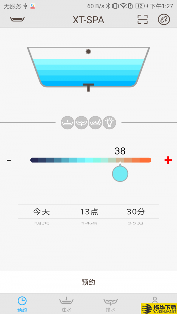 XTSPA下载最新版（暂无下载）_XTSPAapp免费下载安装