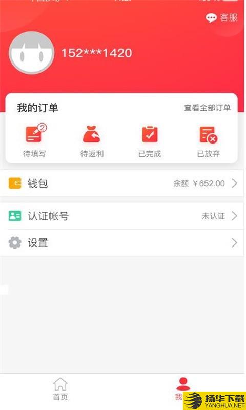 值贝下载最新版（暂无下载）_值贝app免费下载安装