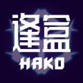 逢盒HAKO下载最新版（暂无下载）_逢盒HAKOapp免费下载安装