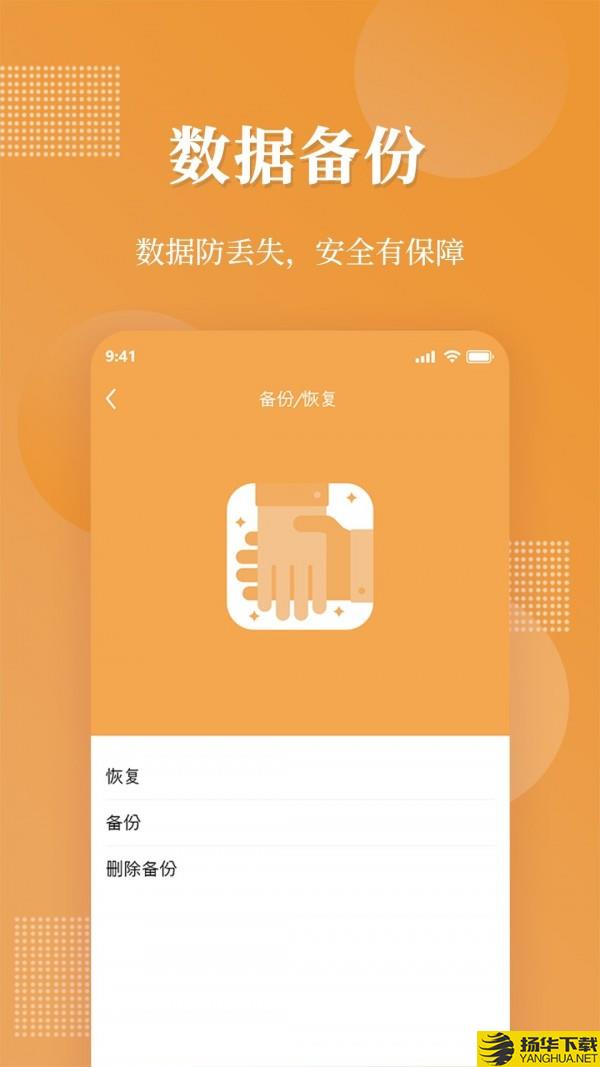 伪装相册下载最新版（暂无下载）_伪装相册app免费下载安装