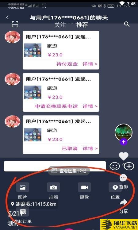 哎选生活下载最新版（暂无下载）_哎选生活app免费下载安装