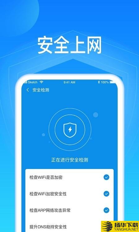 智联WIFI下载最新版（暂无下载）_智联WIFIapp免费下载安装