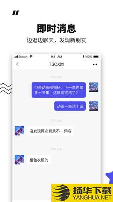 模坑下载最新版（暂无下载）_模坑app免费下载安装