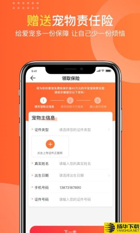 有点萌下载最新版（暂无下载）_有点萌app免费下载安装