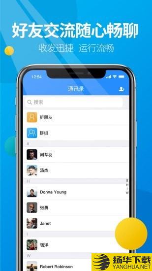 微核下载最新版（暂无下载）_微核app免费下载安装